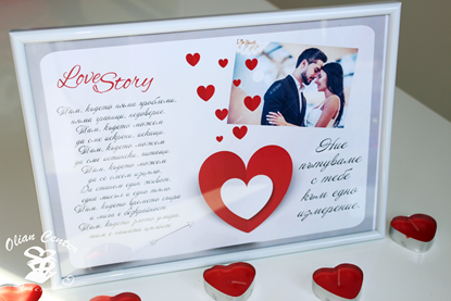 Снимка на Рамка Love Story